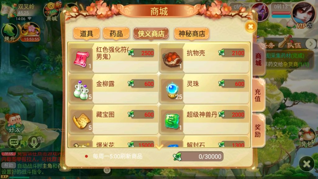 图片[4]源码下载-游戏源码下载-手机游戏源码下载-手机游戏服务端下载-服务端下载-游戏服务端下载-页游服务端下载-页游私服-端游私服-手游私服-游戏私服-网站源码下载-架设工具下载-私服下载【巅峰西游】[大话西游手游]全自动搭建服务端+视频搭建教程源码下载-游戏源码下载-手机游戏源码下载-手机游戏服务端下载-服务端下载-游戏服务端下载-页游服务端下载-页游私服-端游私服-手游私服-游戏私服-网站源码下载-架设工具下载-私服下载久似妖气源码网