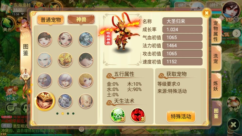 图片[2]源码下载-游戏源码下载-手机游戏源码下载-手机游戏服务端下载-服务端下载-游戏服务端下载-页游服务端下载-页游私服-端游私服-手游私服-游戏私服-网站源码下载-架设工具下载-私服下载【巅峰西游】[大话西游手游]全自动搭建服务端+视频搭建教程源码下载-游戏源码下载-手机游戏源码下载-手机游戏服务端下载-服务端下载-游戏服务端下载-页游服务端下载-页游私服-端游私服-手游私服-游戏私服-网站源码下载-架设工具下载-私服下载久似妖气源码网