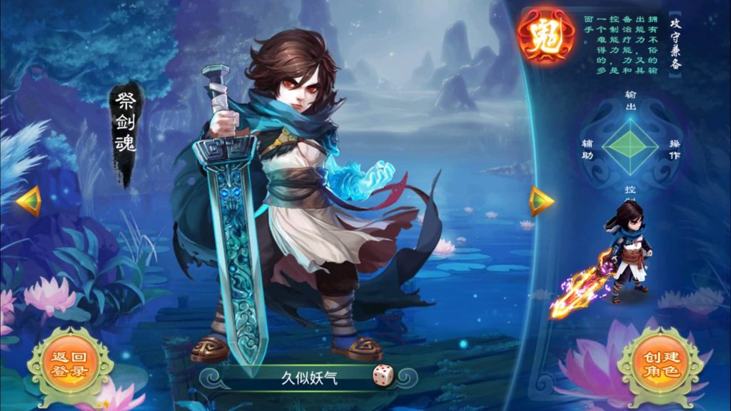 图片[6]源码下载-游戏源码下载-手机游戏源码下载-手机游戏服务端下载-服务端下载-游戏服务端下载-页游服务端下载-页游私服-端游私服-手游私服-游戏私服-网站源码下载-架设工具下载-私服下载【巅峰西游】[大话西游手游]全自动搭建服务端+视频搭建教程源码下载-游戏源码下载-手机游戏源码下载-手机游戏服务端下载-服务端下载-游戏服务端下载-页游服务端下载-页游私服-端游私服-手游私服-游戏私服-网站源码下载-架设工具下载-私服下载久似妖气源码网