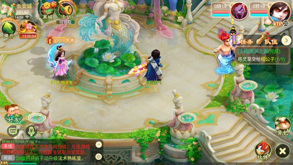 图片[5]源码下载-游戏源码下载-手机游戏源码下载-手机游戏服务端下载-服务端下载-游戏服务端下载-页游服务端下载-页游私服-端游私服-手游私服-游戏私服-网站源码下载-架设工具下载-私服下载【巅峰西游】[大话西游手游]全自动搭建服务端+视频搭建教程源码下载-游戏源码下载-手机游戏源码下载-手机游戏服务端下载-服务端下载-游戏服务端下载-页游服务端下载-页游私服-端游私服-手游私服-游戏私服-网站源码下载-架设工具下载-私服下载久似妖气源码网