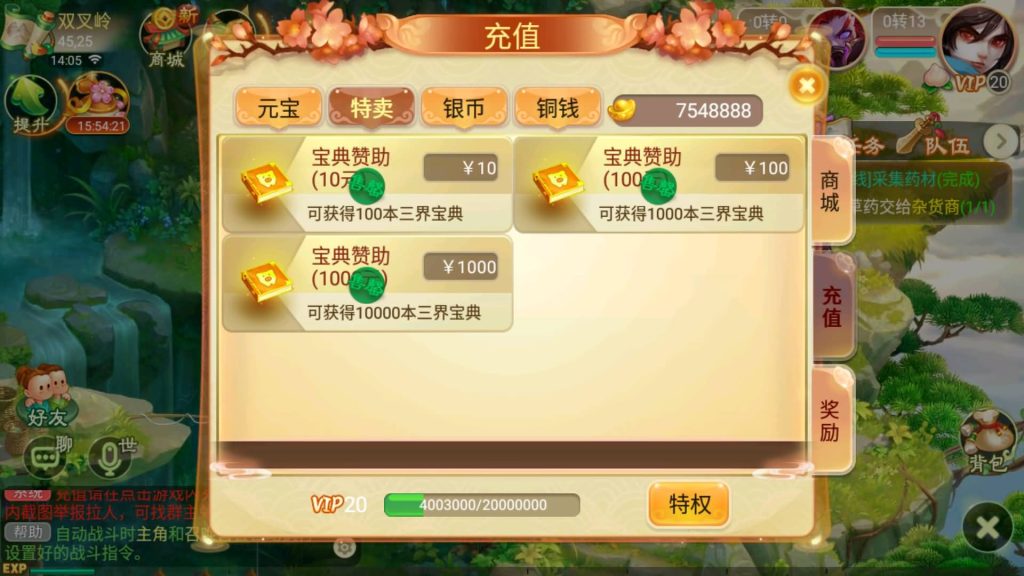 图片[21]源码下载-游戏源码下载-手机游戏源码下载-手机游戏服务端下载-服务端下载-游戏服务端下载-页游服务端下载-页游私服-端游私服-手游私服-游戏私服-网站源码下载-架设工具下载-私服下载【巅峰西游】[大话西游手游]全自动搭建服务端+视频搭建教程源码下载-游戏源码下载-手机游戏源码下载-手机游戏服务端下载-服务端下载-游戏服务端下载-页游服务端下载-页游私服-端游私服-手游私服-游戏私服-网站源码下载-架设工具下载-私服下载久似妖气源码网