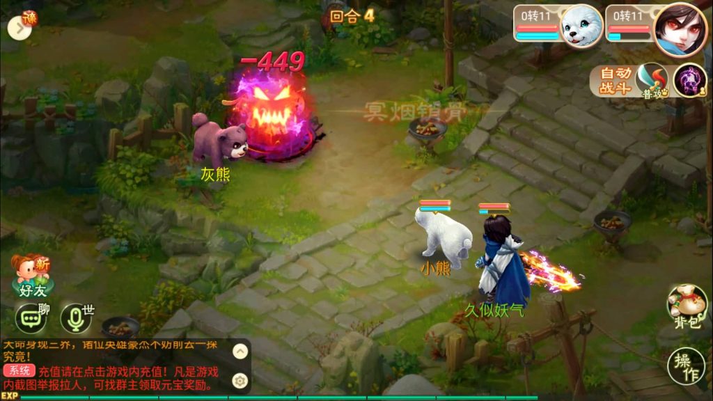 图片[20]源码下载-游戏源码下载-手机游戏源码下载-手机游戏服务端下载-服务端下载-游戏服务端下载-页游服务端下载-页游私服-端游私服-手游私服-游戏私服-网站源码下载-架设工具下载-私服下载【巅峰西游】[大话西游手游]全自动搭建服务端+视频搭建教程源码下载-游戏源码下载-手机游戏源码下载-手机游戏服务端下载-服务端下载-游戏服务端下载-页游服务端下载-页游私服-端游私服-手游私服-游戏私服-网站源码下载-架设工具下载-私服下载久似妖气源码网