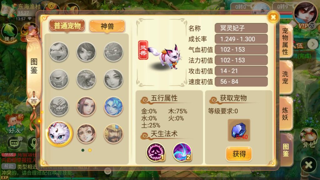 图片[11]源码下载-游戏源码下载-手机游戏源码下载-手机游戏服务端下载-服务端下载-游戏服务端下载-页游服务端下载-页游私服-端游私服-手游私服-游戏私服-网站源码下载-架设工具下载-私服下载【巅峰西游】[大话西游手游]全自动搭建服务端+视频搭建教程源码下载-游戏源码下载-手机游戏源码下载-手机游戏服务端下载-服务端下载-游戏服务端下载-页游服务端下载-页游私服-端游私服-手游私服-游戏私服-网站源码下载-架设工具下载-私服下载久似妖气源码网