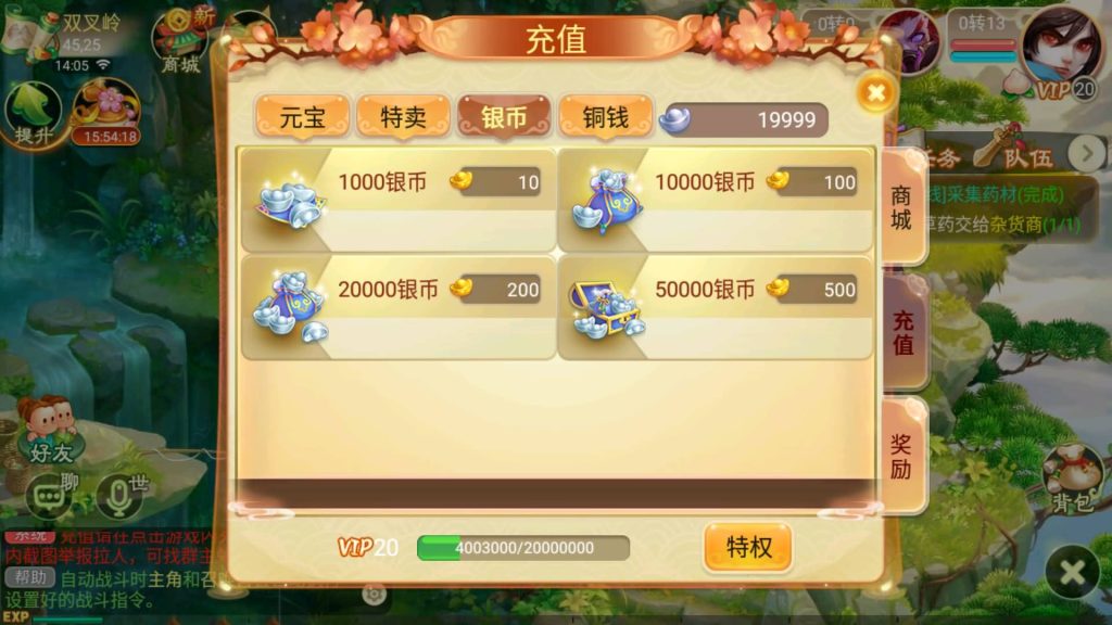 图片[22]源码下载-游戏源码下载-手机游戏源码下载-手机游戏服务端下载-服务端下载-游戏服务端下载-页游服务端下载-页游私服-端游私服-手游私服-游戏私服-网站源码下载-架设工具下载-私服下载【巅峰西游】[大话西游手游]全自动搭建服务端+视频搭建教程源码下载-游戏源码下载-手机游戏源码下载-手机游戏服务端下载-服务端下载-游戏服务端下载-页游服务端下载-页游私服-端游私服-手游私服-游戏私服-网站源码下载-架设工具下载-私服下载久似妖气源码网