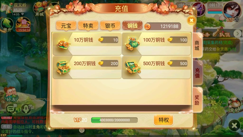 图片[23]源码下载-游戏源码下载-手机游戏源码下载-手机游戏服务端下载-服务端下载-游戏服务端下载-页游服务端下载-页游私服-端游私服-手游私服-游戏私服-网站源码下载-架设工具下载-私服下载【巅峰西游】[大话西游手游]全自动搭建服务端+视频搭建教程源码下载-游戏源码下载-手机游戏源码下载-手机游戏服务端下载-服务端下载-游戏服务端下载-页游服务端下载-页游私服-端游私服-手游私服-游戏私服-网站源码下载-架设工具下载-私服下载久似妖气源码网