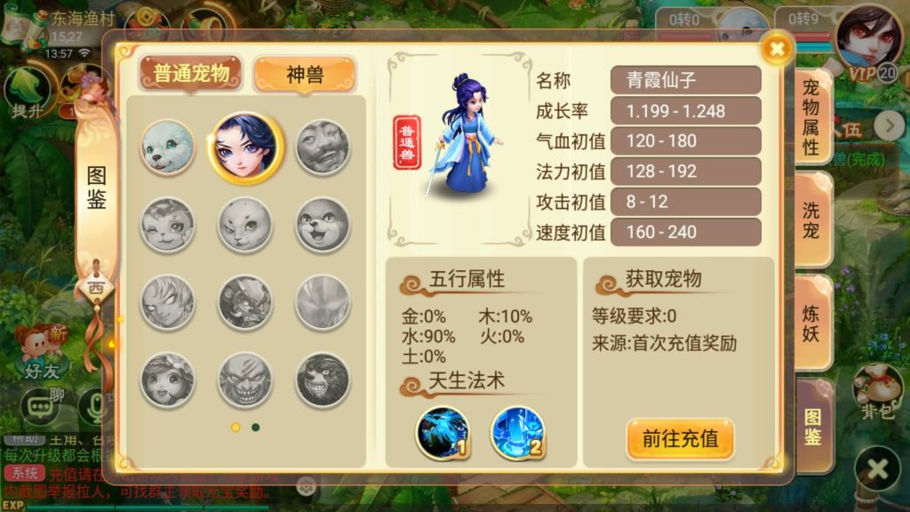 图片[8]源码下载-游戏源码下载-手机游戏源码下载-手机游戏服务端下载-服务端下载-游戏服务端下载-页游服务端下载-页游私服-端游私服-手游私服-游戏私服-网站源码下载-架设工具下载-私服下载【巅峰西游】[大话西游手游]全自动搭建服务端+视频搭建教程源码下载-游戏源码下载-手机游戏源码下载-手机游戏服务端下载-服务端下载-游戏服务端下载-页游服务端下载-页游私服-端游私服-手游私服-游戏私服-网站源码下载-架设工具下载-私服下载久似妖气源码网