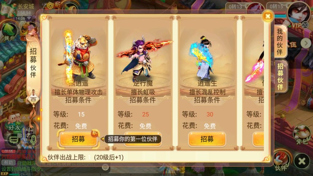 图片[28]源码下载-游戏源码下载-手机游戏源码下载-手机游戏服务端下载-服务端下载-游戏服务端下载-页游服务端下载-页游私服-端游私服-手游私服-游戏私服-网站源码下载-架设工具下载-私服下载【巅峰西游】[大话西游手游]全自动搭建服务端+视频搭建教程源码下载-游戏源码下载-手机游戏源码下载-手机游戏服务端下载-服务端下载-游戏服务端下载-页游服务端下载-页游私服-端游私服-手游私服-游戏私服-网站源码下载-架设工具下载-私服下载久似妖气源码网