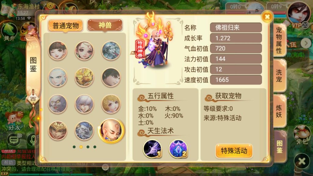 图片[15]源码下载-游戏源码下载-手机游戏源码下载-手机游戏服务端下载-服务端下载-游戏服务端下载-页游服务端下载-页游私服-端游私服-手游私服-游戏私服-网站源码下载-架设工具下载-私服下载【巅峰西游】[大话西游手游]全自动搭建服务端+视频搭建教程源码下载-游戏源码下载-手机游戏源码下载-手机游戏服务端下载-服务端下载-游戏服务端下载-页游服务端下载-页游私服-端游私服-手游私服-游戏私服-网站源码下载-架设工具下载-私服下载久似妖气源码网