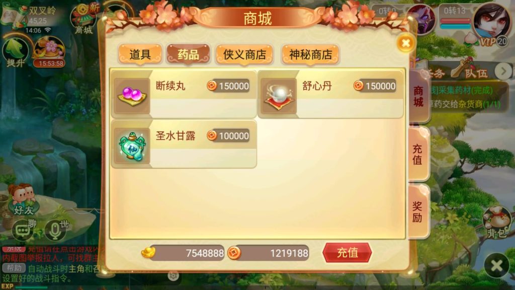 图片[26]源码下载-游戏源码下载-手机游戏源码下载-手机游戏服务端下载-服务端下载-游戏服务端下载-页游服务端下载-页游私服-端游私服-手游私服-游戏私服-网站源码下载-架设工具下载-私服下载【巅峰西游】[大话西游手游]全自动搭建服务端+视频搭建教程源码下载-游戏源码下载-手机游戏源码下载-手机游戏服务端下载-服务端下载-游戏服务端下载-页游服务端下载-页游私服-端游私服-手游私服-游戏私服-网站源码下载-架设工具下载-私服下载久似妖气源码网