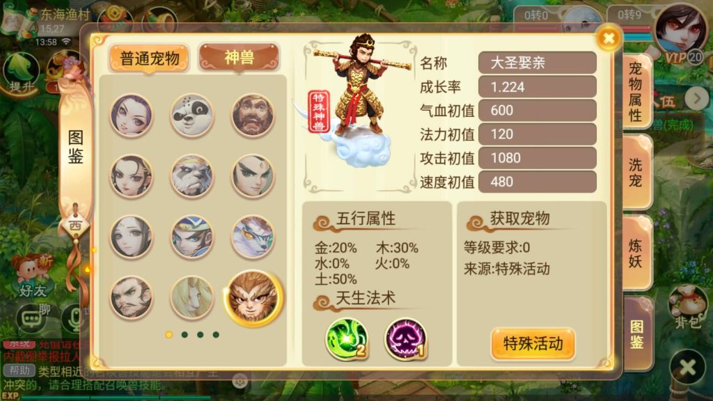 图片[14]源码下载-游戏源码下载-手机游戏源码下载-手机游戏服务端下载-服务端下载-游戏服务端下载-页游服务端下载-页游私服-端游私服-手游私服-游戏私服-网站源码下载-架设工具下载-私服下载【巅峰西游】[大话西游手游]全自动搭建服务端+视频搭建教程源码下载-游戏源码下载-手机游戏源码下载-手机游戏服务端下载-服务端下载-游戏服务端下载-页游服务端下载-页游私服-端游私服-手游私服-游戏私服-网站源码下载-架设工具下载-私服下载久似妖气源码网