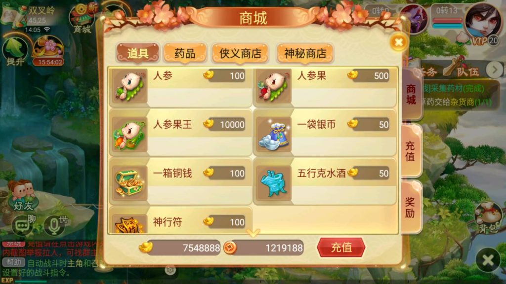 图片[25]源码下载-游戏源码下载-手机游戏源码下载-手机游戏服务端下载-服务端下载-游戏服务端下载-页游服务端下载-页游私服-端游私服-手游私服-游戏私服-网站源码下载-架设工具下载-私服下载【巅峰西游】[大话西游手游]全自动搭建服务端+视频搭建教程源码下载-游戏源码下载-手机游戏源码下载-手机游戏服务端下载-服务端下载-游戏服务端下载-页游服务端下载-页游私服-端游私服-手游私服-游戏私服-网站源码下载-架设工具下载-私服下载久似妖气源码网