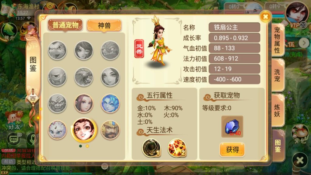 图片[12]源码下载-游戏源码下载-手机游戏源码下载-手机游戏服务端下载-服务端下载-游戏服务端下载-页游服务端下载-页游私服-端游私服-手游私服-游戏私服-网站源码下载-架设工具下载-私服下载【巅峰西游】[大话西游手游]全自动搭建服务端+视频搭建教程源码下载-游戏源码下载-手机游戏源码下载-手机游戏服务端下载-服务端下载-游戏服务端下载-页游服务端下载-页游私服-端游私服-手游私服-游戏私服-网站源码下载-架设工具下载-私服下载久似妖气源码网