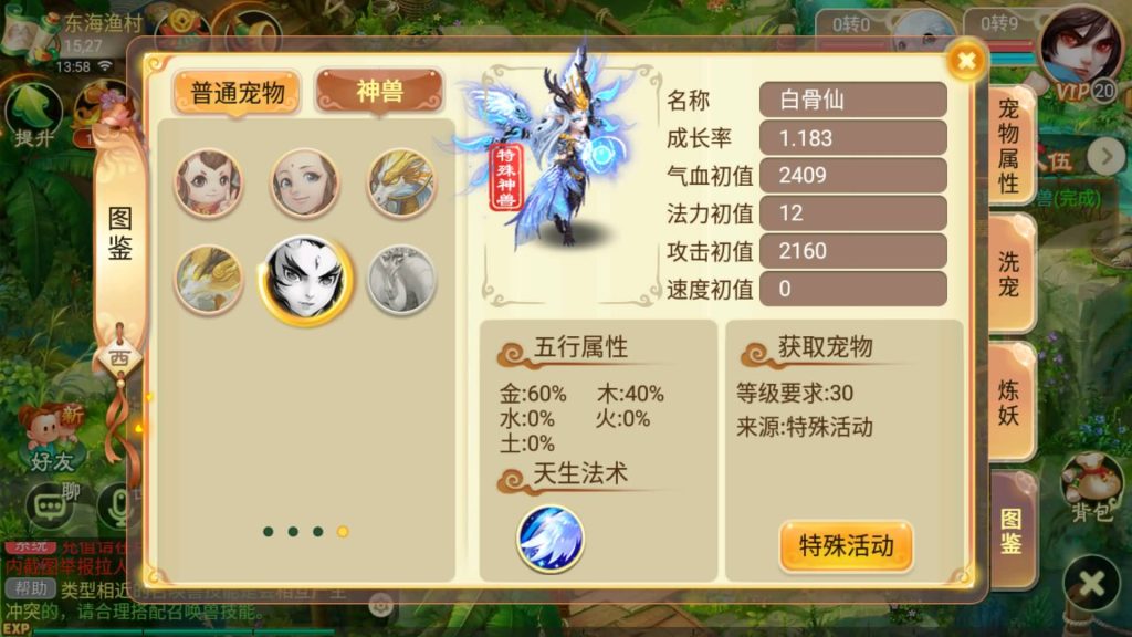 图片[19]源码下载-游戏源码下载-手机游戏源码下载-手机游戏服务端下载-服务端下载-游戏服务端下载-页游服务端下载-页游私服-端游私服-手游私服-游戏私服-网站源码下载-架设工具下载-私服下载【巅峰西游】[大话西游手游]全自动搭建服务端+视频搭建教程源码下载-游戏源码下载-手机游戏源码下载-手机游戏服务端下载-服务端下载-游戏服务端下载-页游服务端下载-页游私服-端游私服-手游私服-游戏私服-网站源码下载-架设工具下载-私服下载久似妖气源码网