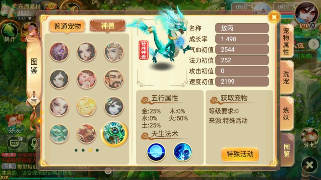 图片[17]源码下载-游戏源码下载-手机游戏源码下载-手机游戏服务端下载-服务端下载-游戏服务端下载-页游服务端下载-页游私服-端游私服-手游私服-游戏私服-网站源码下载-架设工具下载-私服下载【巅峰西游】[大话西游手游]全自动搭建服务端+视频搭建教程源码下载-游戏源码下载-手机游戏源码下载-手机游戏服务端下载-服务端下载-游戏服务端下载-页游服务端下载-页游私服-端游私服-手游私服-游戏私服-网站源码下载-架设工具下载-私服下载久似妖气源码网