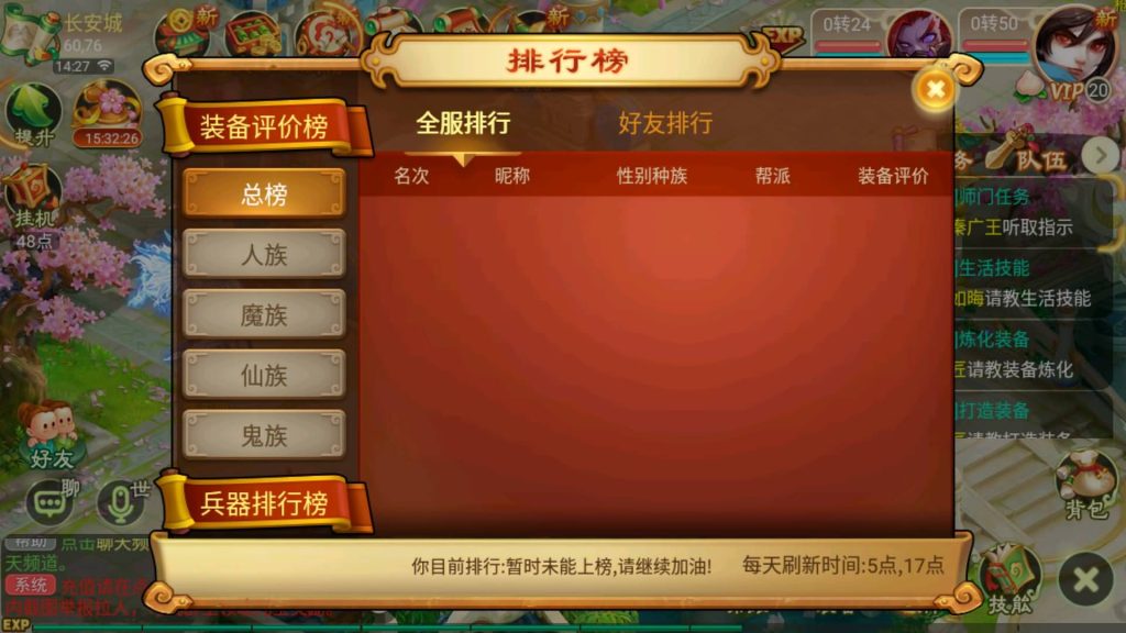 图片[31]源码下载-游戏源码下载-手机游戏源码下载-手机游戏服务端下载-服务端下载-游戏服务端下载-页游服务端下载-页游私服-端游私服-手游私服-游戏私服-网站源码下载-架设工具下载-私服下载【巅峰西游】[大话西游手游]全自动搭建服务端+视频搭建教程源码下载-游戏源码下载-手机游戏源码下载-手机游戏服务端下载-服务端下载-游戏服务端下载-页游服务端下载-页游私服-端游私服-手游私服-游戏私服-网站源码下载-架设工具下载-私服下载久似妖气源码网