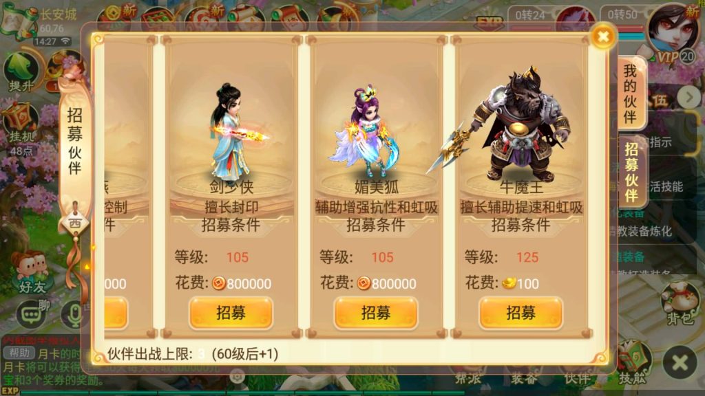 图片[33]源码下载-游戏源码下载-手机游戏源码下载-手机游戏服务端下载-服务端下载-游戏服务端下载-页游服务端下载-页游私服-端游私服-手游私服-游戏私服-网站源码下载-架设工具下载-私服下载【巅峰西游】[大话西游手游]全自动搭建服务端+视频搭建教程源码下载-游戏源码下载-手机游戏源码下载-手机游戏服务端下载-服务端下载-游戏服务端下载-页游服务端下载-页游私服-端游私服-手游私服-游戏私服-网站源码下载-架设工具下载-私服下载久似妖气源码网