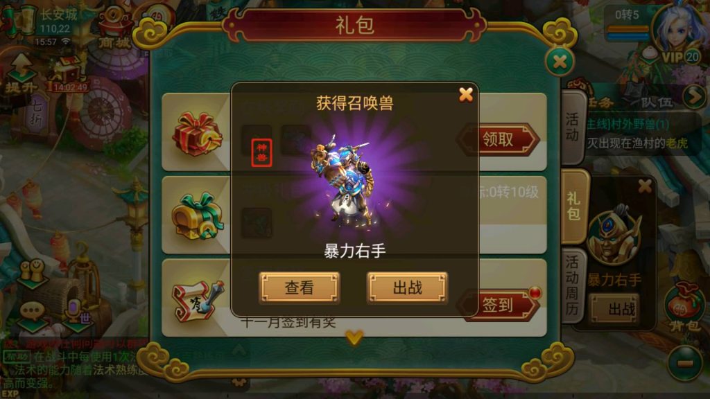 图片[7]源码下载-游戏源码下载-手机游戏源码下载-手机游戏服务端下载-服务端下载-游戏服务端下载-页游服务端下载-页游私服-端游私服-手游私服-游戏私服-网站源码下载-架设工具下载-私服下载【复古逍遥之笑笑西游】[大话西游手游]全自动搭建服务端+视频搭建教程源码下载-游戏源码下载-手机游戏源码下载-手机游戏服务端下载-服务端下载-游戏服务端下载-页游服务端下载-页游私服-端游私服-手游私服-游戏私服-网站源码下载-架设工具下载-私服下载久似妖气源码网