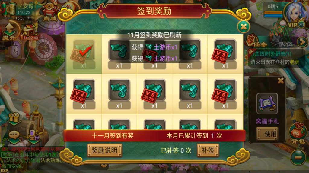 图片[8]源码下载-游戏源码下载-手机游戏源码下载-手机游戏服务端下载-服务端下载-游戏服务端下载-页游服务端下载-页游私服-端游私服-手游私服-游戏私服-网站源码下载-架设工具下载-私服下载【复古逍遥之笑笑西游】[大话西游手游]全自动搭建服务端+视频搭建教程源码下载-游戏源码下载-手机游戏源码下载-手机游戏服务端下载-服务端下载-游戏服务端下载-页游服务端下载-页游私服-端游私服-手游私服-游戏私服-网站源码下载-架设工具下载-私服下载久似妖气源码网