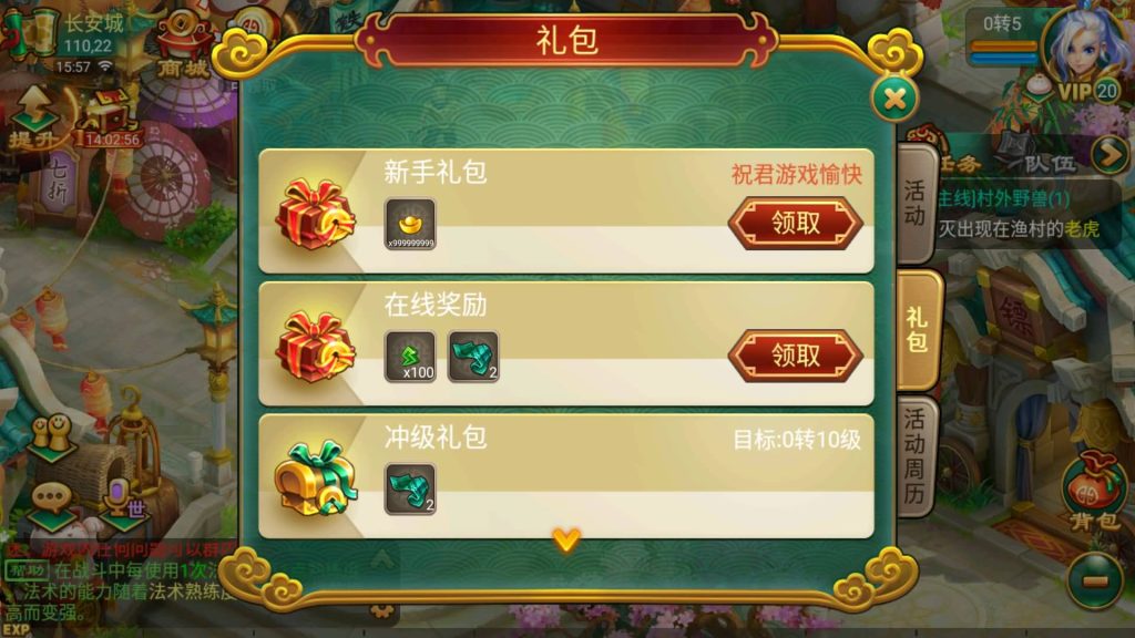 图片[6]源码下载-游戏源码下载-手机游戏源码下载-手机游戏服务端下载-服务端下载-游戏服务端下载-页游服务端下载-页游私服-端游私服-手游私服-游戏私服-网站源码下载-架设工具下载-私服下载【复古逍遥之笑笑西游】[大话西游手游]全自动搭建服务端+视频搭建教程源码下载-游戏源码下载-手机游戏源码下载-手机游戏服务端下载-服务端下载-游戏服务端下载-页游服务端下载-页游私服-端游私服-手游私服-游戏私服-网站源码下载-架设工具下载-私服下载久似妖气源码网