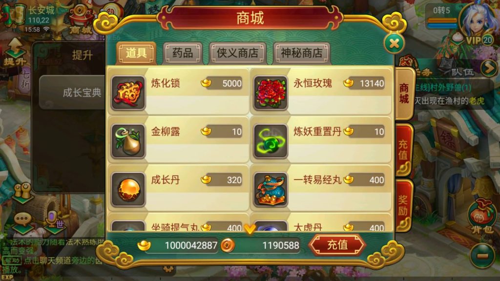 图片[10]源码下载-游戏源码下载-手机游戏源码下载-手机游戏服务端下载-服务端下载-游戏服务端下载-页游服务端下载-页游私服-端游私服-手游私服-游戏私服-网站源码下载-架设工具下载-私服下载【复古逍遥之笑笑西游】[大话西游手游]全自动搭建服务端+视频搭建教程源码下载-游戏源码下载-手机游戏源码下载-手机游戏服务端下载-服务端下载-游戏服务端下载-页游服务端下载-页游私服-端游私服-手游私服-游戏私服-网站源码下载-架设工具下载-私服下载久似妖气源码网