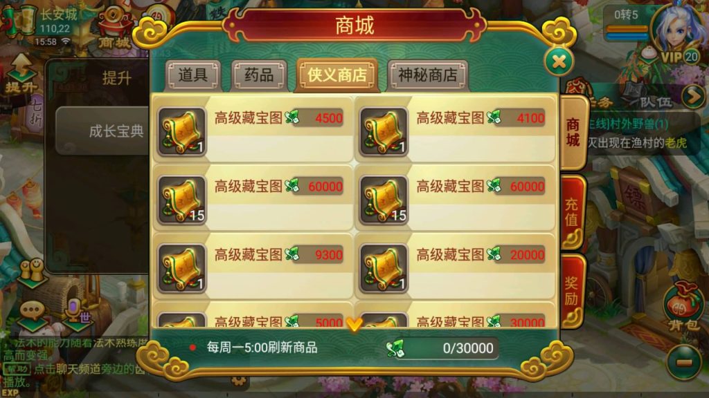 图片[13]源码下载-游戏源码下载-手机游戏源码下载-手机游戏服务端下载-服务端下载-游戏服务端下载-页游服务端下载-页游私服-端游私服-手游私服-游戏私服-网站源码下载-架设工具下载-私服下载【复古逍遥之笑笑西游】[大话西游手游]全自动搭建服务端+视频搭建教程源码下载-游戏源码下载-手机游戏源码下载-手机游戏服务端下载-服务端下载-游戏服务端下载-页游服务端下载-页游私服-端游私服-手游私服-游戏私服-网站源码下载-架设工具下载-私服下载久似妖气源码网