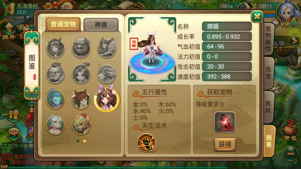 图片[19]源码下载-游戏源码下载-手机游戏源码下载-手机游戏服务端下载-服务端下载-游戏服务端下载-页游服务端下载-页游私服-端游私服-手游私服-游戏私服-网站源码下载-架设工具下载-私服下载【复古逍遥之笑笑西游】[大话西游手游]全自动搭建服务端+视频搭建教程源码下载-游戏源码下载-手机游戏源码下载-手机游戏服务端下载-服务端下载-游戏服务端下载-页游服务端下载-页游私服-端游私服-手游私服-游戏私服-网站源码下载-架设工具下载-私服下载久似妖气源码网