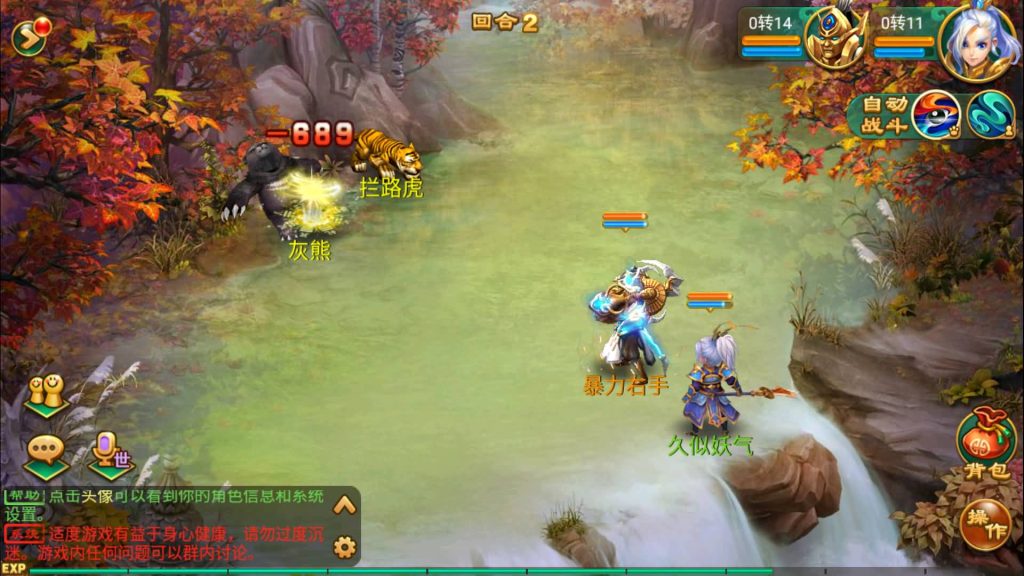 图片[25]源码下载-游戏源码下载-手机游戏源码下载-手机游戏服务端下载-服务端下载-游戏服务端下载-页游服务端下载-页游私服-端游私服-手游私服-游戏私服-网站源码下载-架设工具下载-私服下载【复古逍遥之笑笑西游】[大话西游手游]全自动搭建服务端+视频搭建教程源码下载-游戏源码下载-手机游戏源码下载-手机游戏服务端下载-服务端下载-游戏服务端下载-页游服务端下载-页游私服-端游私服-手游私服-游戏私服-网站源码下载-架设工具下载-私服下载久似妖气源码网