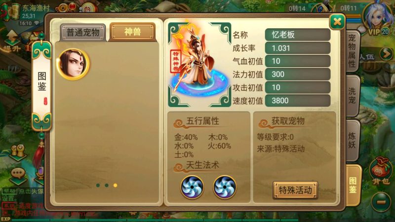 【复古逍遥之笑笑西游】[大话西游手游]全自动搭建服务端+视频搭建教程源码下载-游戏源码下载-手机游戏源码下载-手机游戏服务端下载-服务端下载-游戏服务端下载-页游服务端下载-页游私服-端游私服-手游私服-游戏私服-网站源码下载-架设工具下载-私服下载久似妖气源码网