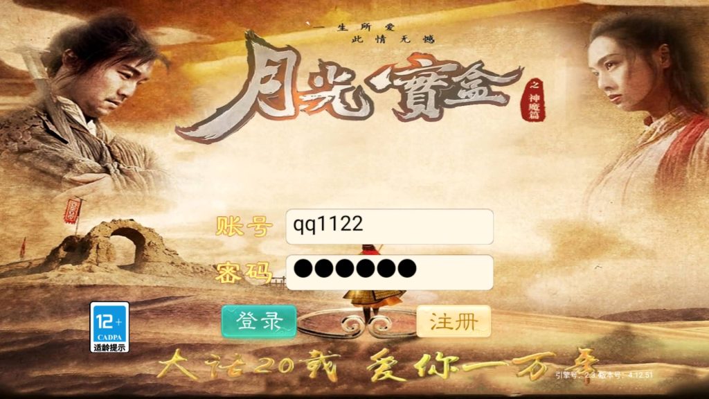 图片[4]源码下载-游戏源码下载-手机游戏源码下载-手机游戏服务端下载-服务端下载-游戏服务端下载-页游服务端下载-页游私服-端游私服-手游私服-游戏私服-网站源码下载-架设工具下载-私服下载【神魔西游之月光宝盒】[大话西游手游]全自动搭建服务端+视频搭建教程源码下载-游戏源码下载-手机游戏源码下载-手机游戏服务端下载-服务端下载-游戏服务端下载-页游服务端下载-页游私服-端游私服-手游私服-游戏私服-网站源码下载-架设工具下载-私服下载久似妖气源码网