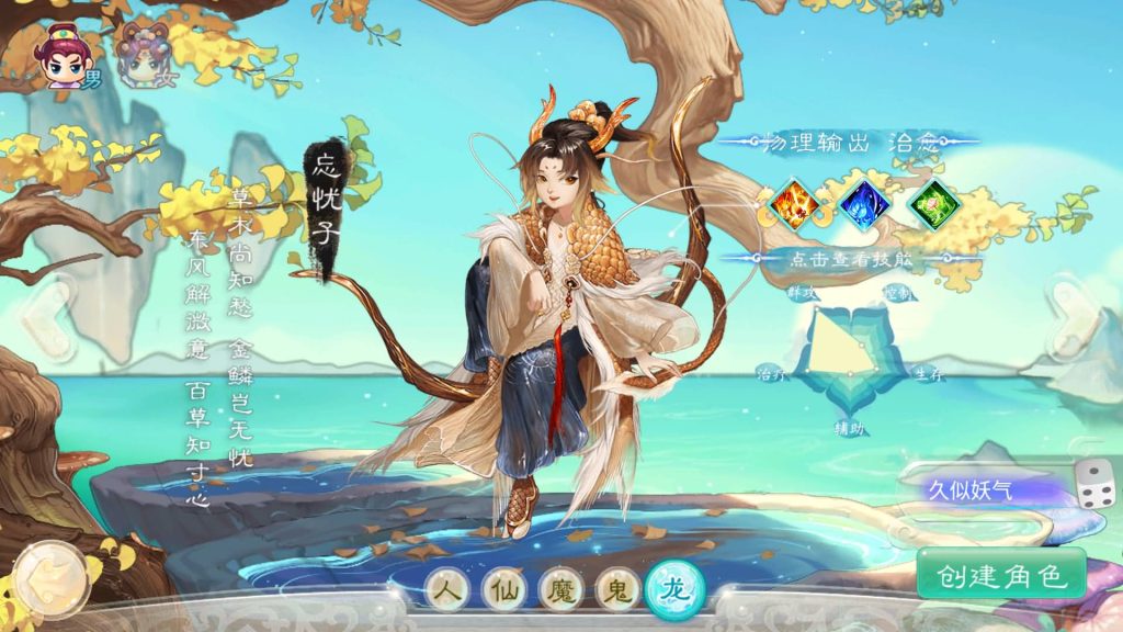 图片[5]源码下载-游戏源码下载-手机游戏源码下载-手机游戏服务端下载-服务端下载-游戏服务端下载-页游服务端下载-页游私服-端游私服-手游私服-游戏私服-网站源码下载-架设工具下载-私服下载【神魔西游之月光宝盒】[大话西游手游]全自动搭建服务端+视频搭建教程源码下载-游戏源码下载-手机游戏源码下载-手机游戏服务端下载-服务端下载-游戏服务端下载-页游服务端下载-页游私服-端游私服-手游私服-游戏私服-网站源码下载-架设工具下载-私服下载久似妖气源码网