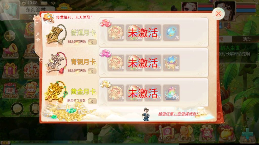 图片[14]源码下载-游戏源码下载-手机游戏源码下载-手机游戏服务端下载-服务端下载-游戏服务端下载-页游服务端下载-页游私服-端游私服-手游私服-游戏私服-网站源码下载-架设工具下载-私服下载【神魔西游之月光宝盒】[大话西游手游]全自动搭建服务端+视频搭建教程源码下载-游戏源码下载-手机游戏源码下载-手机游戏服务端下载-服务端下载-游戏服务端下载-页游服务端下载-页游私服-端游私服-手游私服-游戏私服-网站源码下载-架设工具下载-私服下载久似妖气源码网