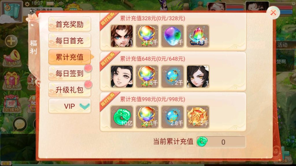 图片[9]源码下载-游戏源码下载-手机游戏源码下载-手机游戏服务端下载-服务端下载-游戏服务端下载-页游服务端下载-页游私服-端游私服-手游私服-游戏私服-网站源码下载-架设工具下载-私服下载【神魔西游之月光宝盒】[大话西游手游]全自动搭建服务端+视频搭建教程源码下载-游戏源码下载-手机游戏源码下载-手机游戏服务端下载-服务端下载-游戏服务端下载-页游服务端下载-页游私服-端游私服-手游私服-游戏私服-网站源码下载-架设工具下载-私服下载久似妖气源码网