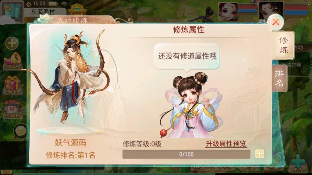 图片[15]源码下载-游戏源码下载-手机游戏源码下载-手机游戏服务端下载-服务端下载-游戏服务端下载-页游服务端下载-页游私服-端游私服-手游私服-游戏私服-网站源码下载-架设工具下载-私服下载【神魔西游之月光宝盒】[大话西游手游]全自动搭建服务端+视频搭建教程源码下载-游戏源码下载-手机游戏源码下载-手机游戏服务端下载-服务端下载-游戏服务端下载-页游服务端下载-页游私服-端游私服-手游私服-游戏私服-网站源码下载-架设工具下载-私服下载久似妖气源码网