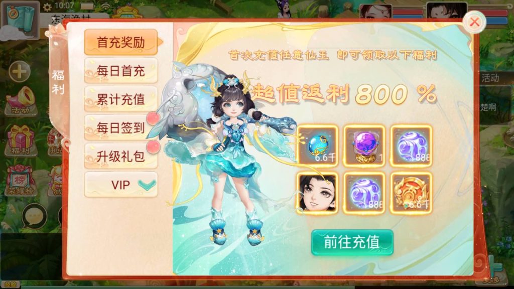 图片[7]源码下载-游戏源码下载-手机游戏源码下载-手机游戏服务端下载-服务端下载-游戏服务端下载-页游服务端下载-页游私服-端游私服-手游私服-游戏私服-网站源码下载-架设工具下载-私服下载【神魔西游之月光宝盒】[大话西游手游]全自动搭建服务端+视频搭建教程源码下载-游戏源码下载-手机游戏源码下载-手机游戏服务端下载-服务端下载-游戏服务端下载-页游服务端下载-页游私服-端游私服-手游私服-游戏私服-网站源码下载-架设工具下载-私服下载久似妖气源码网