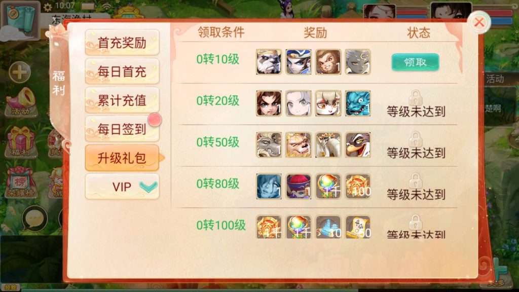 图片[11]源码下载-游戏源码下载-手机游戏源码下载-手机游戏服务端下载-服务端下载-游戏服务端下载-页游服务端下载-页游私服-端游私服-手游私服-游戏私服-网站源码下载-架设工具下载-私服下载【神魔西游之月光宝盒】[大话西游手游]全自动搭建服务端+视频搭建教程源码下载-游戏源码下载-手机游戏源码下载-手机游戏服务端下载-服务端下载-游戏服务端下载-页游服务端下载-页游私服-端游私服-手游私服-游戏私服-网站源码下载-架设工具下载-私服下载久似妖气源码网