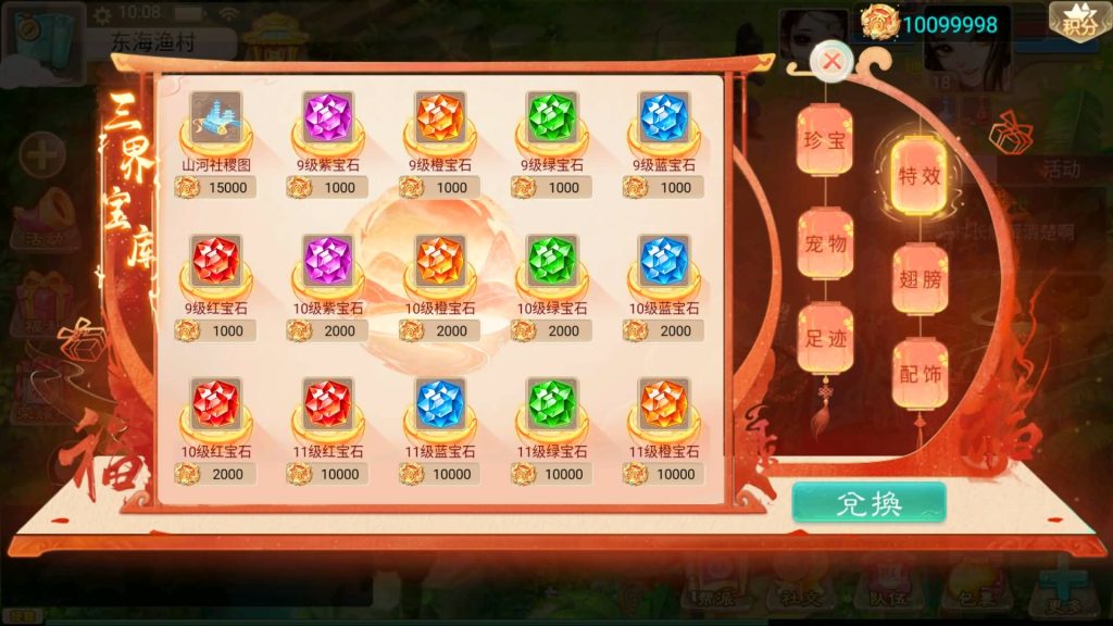 图片[20]源码下载-游戏源码下载-手机游戏源码下载-手机游戏服务端下载-服务端下载-游戏服务端下载-页游服务端下载-页游私服-端游私服-手游私服-游戏私服-网站源码下载-架设工具下载-私服下载【神魔西游之月光宝盒】[大话西游手游]全自动搭建服务端+视频搭建教程源码下载-游戏源码下载-手机游戏源码下载-手机游戏服务端下载-服务端下载-游戏服务端下载-页游服务端下载-页游私服-端游私服-手游私服-游戏私服-网站源码下载-架设工具下载-私服下载久似妖气源码网