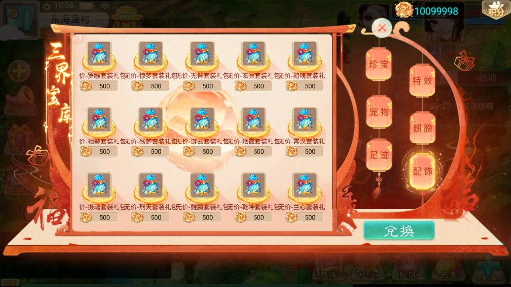 图片[22]源码下载-游戏源码下载-手机游戏源码下载-手机游戏服务端下载-服务端下载-游戏服务端下载-页游服务端下载-页游私服-端游私服-手游私服-游戏私服-网站源码下载-架设工具下载-私服下载【神魔西游之月光宝盒】[大话西游手游]全自动搭建服务端+视频搭建教程源码下载-游戏源码下载-手机游戏源码下载-手机游戏服务端下载-服务端下载-游戏服务端下载-页游服务端下载-页游私服-端游私服-手游私服-游戏私服-网站源码下载-架设工具下载-私服下载久似妖气源码网