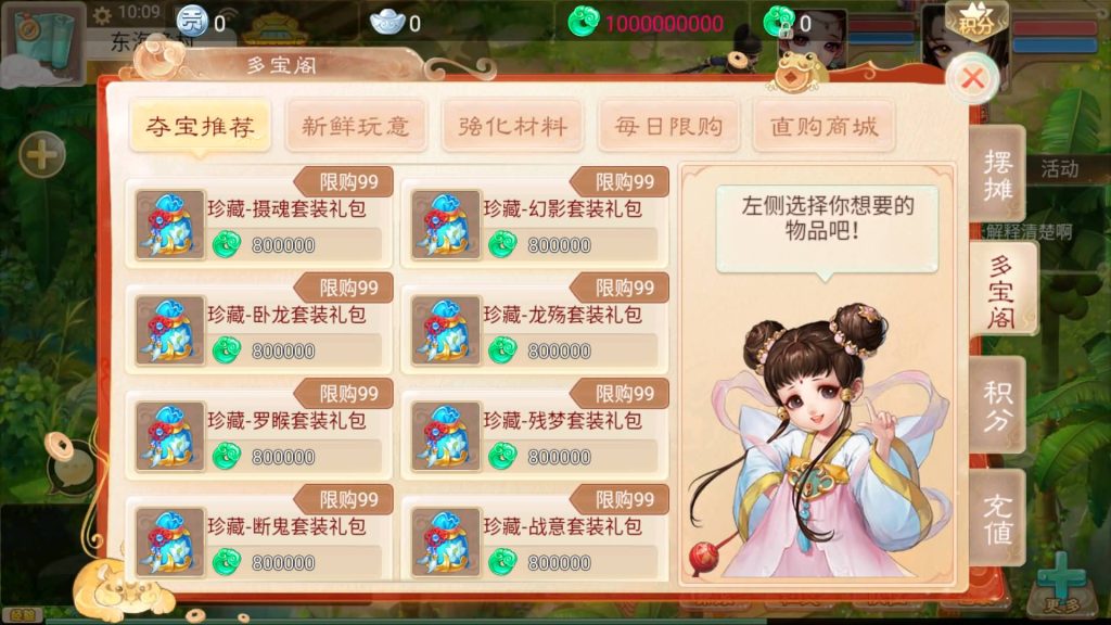 图片[24]源码下载-游戏源码下载-手机游戏源码下载-手机游戏服务端下载-服务端下载-游戏服务端下载-页游服务端下载-页游私服-端游私服-手游私服-游戏私服-网站源码下载-架设工具下载-私服下载【神魔西游之月光宝盒】[大话西游手游]全自动搭建服务端+视频搭建教程源码下载-游戏源码下载-手机游戏源码下载-手机游戏服务端下载-服务端下载-游戏服务端下载-页游服务端下载-页游私服-端游私服-手游私服-游戏私服-网站源码下载-架设工具下载-私服下载久似妖气源码网