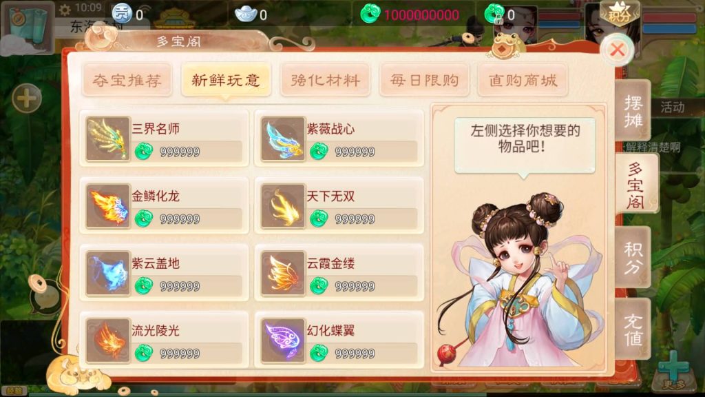 图片[28]源码下载-游戏源码下载-手机游戏源码下载-手机游戏服务端下载-服务端下载-游戏服务端下载-页游服务端下载-页游私服-端游私服-手游私服-游戏私服-网站源码下载-架设工具下载-私服下载【神魔西游之月光宝盒】[大话西游手游]全自动搭建服务端+视频搭建教程源码下载-游戏源码下载-手机游戏源码下载-手机游戏服务端下载-服务端下载-游戏服务端下载-页游服务端下载-页游私服-端游私服-手游私服-游戏私服-网站源码下载-架设工具下载-私服下载久似妖气源码网