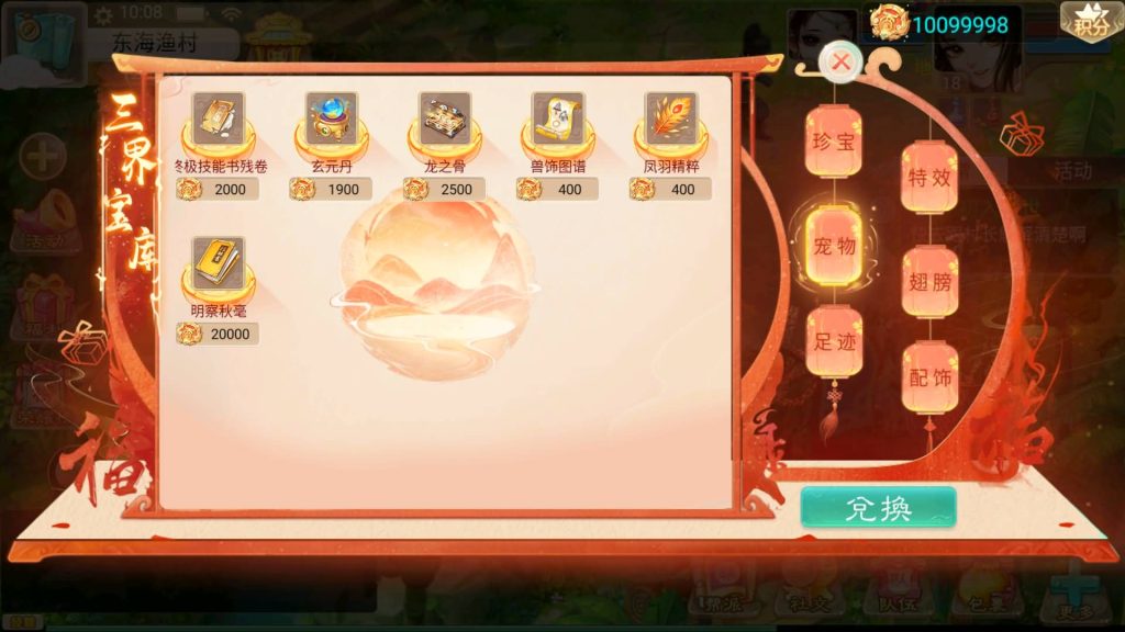 图片[19]源码下载-游戏源码下载-手机游戏源码下载-手机游戏服务端下载-服务端下载-游戏服务端下载-页游服务端下载-页游私服-端游私服-手游私服-游戏私服-网站源码下载-架设工具下载-私服下载【神魔西游之月光宝盒】[大话西游手游]全自动搭建服务端+视频搭建教程源码下载-游戏源码下载-手机游戏源码下载-手机游戏服务端下载-服务端下载-游戏服务端下载-页游服务端下载-页游私服-端游私服-手游私服-游戏私服-网站源码下载-架设工具下载-私服下载久似妖气源码网