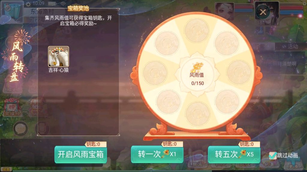 图片[23]源码下载-游戏源码下载-手机游戏源码下载-手机游戏服务端下载-服务端下载-游戏服务端下载-页游服务端下载-页游私服-端游私服-手游私服-游戏私服-网站源码下载-架设工具下载-私服下载【神魔西游之月光宝盒】[大话西游手游]全自动搭建服务端+视频搭建教程源码下载-游戏源码下载-手机游戏源码下载-手机游戏服务端下载-服务端下载-游戏服务端下载-页游服务端下载-页游私服-端游私服-手游私服-游戏私服-网站源码下载-架设工具下载-私服下载久似妖气源码网