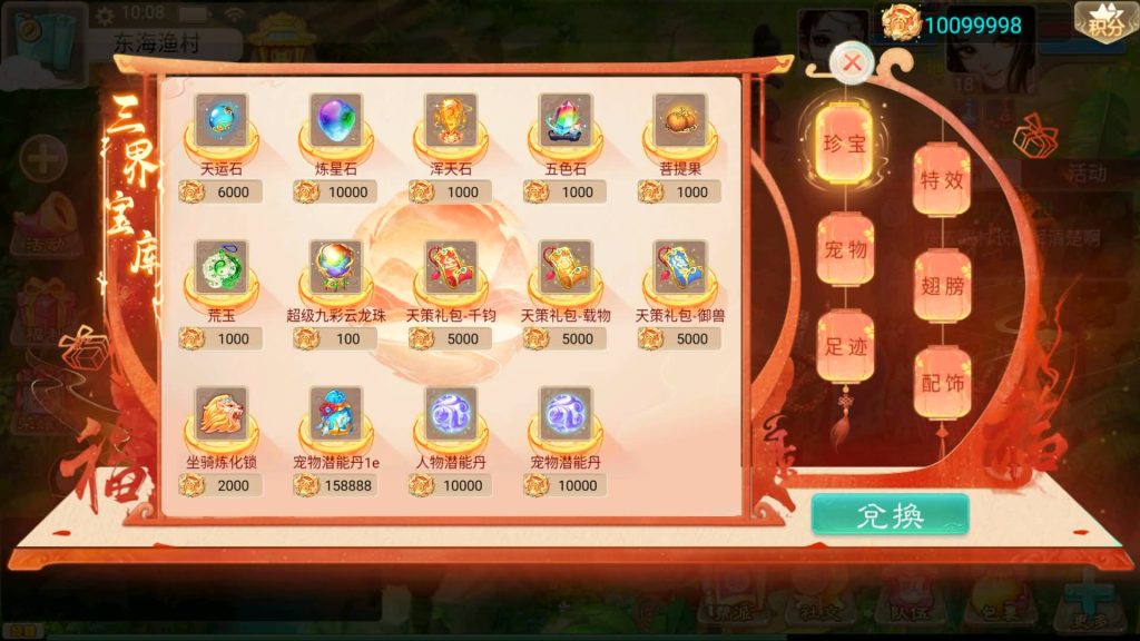 图片[18]源码下载-游戏源码下载-手机游戏源码下载-手机游戏服务端下载-服务端下载-游戏服务端下载-页游服务端下载-页游私服-端游私服-手游私服-游戏私服-网站源码下载-架设工具下载-私服下载【神魔西游之月光宝盒】[大话西游手游]全自动搭建服务端+视频搭建教程源码下载-游戏源码下载-手机游戏源码下载-手机游戏服务端下载-服务端下载-游戏服务端下载-页游服务端下载-页游私服-端游私服-手游私服-游戏私服-网站源码下载-架设工具下载-私服下载久似妖气源码网