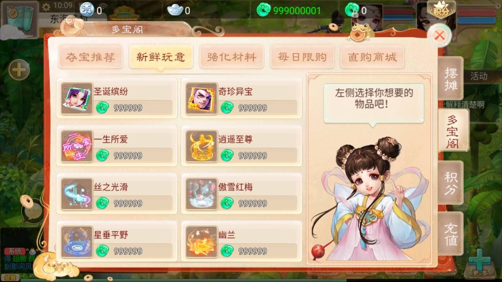 图片[29]源码下载-游戏源码下载-手机游戏源码下载-手机游戏服务端下载-服务端下载-游戏服务端下载-页游服务端下载-页游私服-端游私服-手游私服-游戏私服-网站源码下载-架设工具下载-私服下载【神魔西游之月光宝盒】[大话西游手游]全自动搭建服务端+视频搭建教程源码下载-游戏源码下载-手机游戏源码下载-手机游戏服务端下载-服务端下载-游戏服务端下载-页游服务端下载-页游私服-端游私服-手游私服-游戏私服-网站源码下载-架设工具下载-私服下载久似妖气源码网