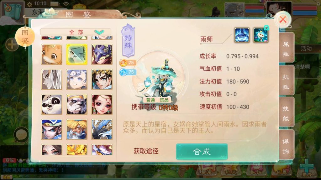 图片[34]源码下载-游戏源码下载-手机游戏源码下载-手机游戏服务端下载-服务端下载-游戏服务端下载-页游服务端下载-页游私服-端游私服-手游私服-游戏私服-网站源码下载-架设工具下载-私服下载【神魔西游之月光宝盒】[大话西游手游]全自动搭建服务端+视频搭建教程源码下载-游戏源码下载-手机游戏源码下载-手机游戏服务端下载-服务端下载-游戏服务端下载-页游服务端下载-页游私服-端游私服-手游私服-游戏私服-网站源码下载-架设工具下载-私服下载久似妖气源码网