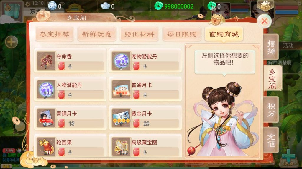 图片[32]源码下载-游戏源码下载-手机游戏源码下载-手机游戏服务端下载-服务端下载-游戏服务端下载-页游服务端下载-页游私服-端游私服-手游私服-游戏私服-网站源码下载-架设工具下载-私服下载【神魔西游之月光宝盒】[大话西游手游]全自动搭建服务端+视频搭建教程源码下载-游戏源码下载-手机游戏源码下载-手机游戏服务端下载-服务端下载-游戏服务端下载-页游服务端下载-页游私服-端游私服-手游私服-游戏私服-网站源码下载-架设工具下载-私服下载久似妖气源码网