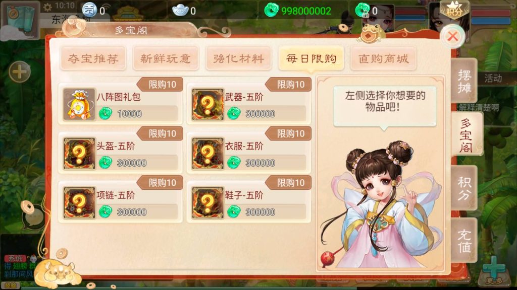 图片[31]源码下载-游戏源码下载-手机游戏源码下载-手机游戏服务端下载-服务端下载-游戏服务端下载-页游服务端下载-页游私服-端游私服-手游私服-游戏私服-网站源码下载-架设工具下载-私服下载【神魔西游之月光宝盒】[大话西游手游]全自动搭建服务端+视频搭建教程源码下载-游戏源码下载-手机游戏源码下载-手机游戏服务端下载-服务端下载-游戏服务端下载-页游服务端下载-页游私服-端游私服-手游私服-游戏私服-网站源码下载-架设工具下载-私服下载久似妖气源码网