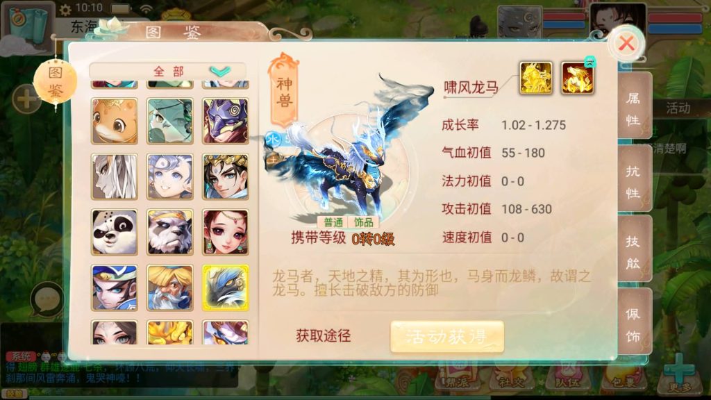 图片[35]源码下载-游戏源码下载-手机游戏源码下载-手机游戏服务端下载-服务端下载-游戏服务端下载-页游服务端下载-页游私服-端游私服-手游私服-游戏私服-网站源码下载-架设工具下载-私服下载【神魔西游之月光宝盒】[大话西游手游]全自动搭建服务端+视频搭建教程源码下载-游戏源码下载-手机游戏源码下载-手机游戏服务端下载-服务端下载-游戏服务端下载-页游服务端下载-页游私服-端游私服-手游私服-游戏私服-网站源码下载-架设工具下载-私服下载久似妖气源码网