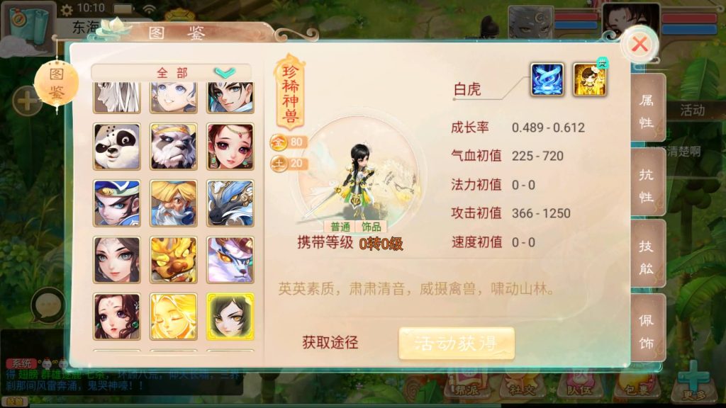 图片[36]源码下载-游戏源码下载-手机游戏源码下载-手机游戏服务端下载-服务端下载-游戏服务端下载-页游服务端下载-页游私服-端游私服-手游私服-游戏私服-网站源码下载-架设工具下载-私服下载【神魔西游之月光宝盒】[大话西游手游]全自动搭建服务端+视频搭建教程源码下载-游戏源码下载-手机游戏源码下载-手机游戏服务端下载-服务端下载-游戏服务端下载-页游服务端下载-页游私服-端游私服-手游私服-游戏私服-网站源码下载-架设工具下载-私服下载久似妖气源码网