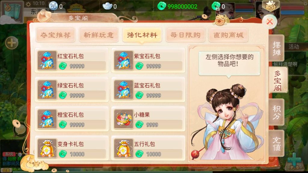 图片[30]源码下载-游戏源码下载-手机游戏源码下载-手机游戏服务端下载-服务端下载-游戏服务端下载-页游服务端下载-页游私服-端游私服-手游私服-游戏私服-网站源码下载-架设工具下载-私服下载【神魔西游之月光宝盒】[大话西游手游]全自动搭建服务端+视频搭建教程源码下载-游戏源码下载-手机游戏源码下载-手机游戏服务端下载-服务端下载-游戏服务端下载-页游服务端下载-页游私服-端游私服-手游私服-游戏私服-网站源码下载-架设工具下载-私服下载久似妖气源码网