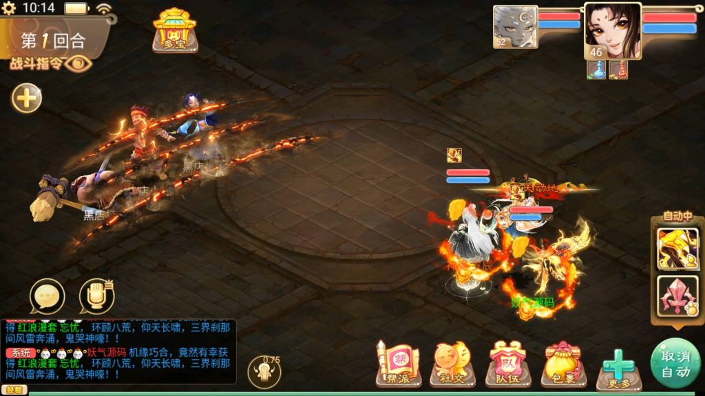 图片[42]源码下载-游戏源码下载-手机游戏源码下载-手机游戏服务端下载-服务端下载-游戏服务端下载-页游服务端下载-页游私服-端游私服-手游私服-游戏私服-网站源码下载-架设工具下载-私服下载【神魔西游之月光宝盒】[大话西游手游]全自动搭建服务端+视频搭建教程源码下载-游戏源码下载-手机游戏源码下载-手机游戏服务端下载-服务端下载-游戏服务端下载-页游服务端下载-页游私服-端游私服-手游私服-游戏私服-网站源码下载-架设工具下载-私服下载久似妖气源码网